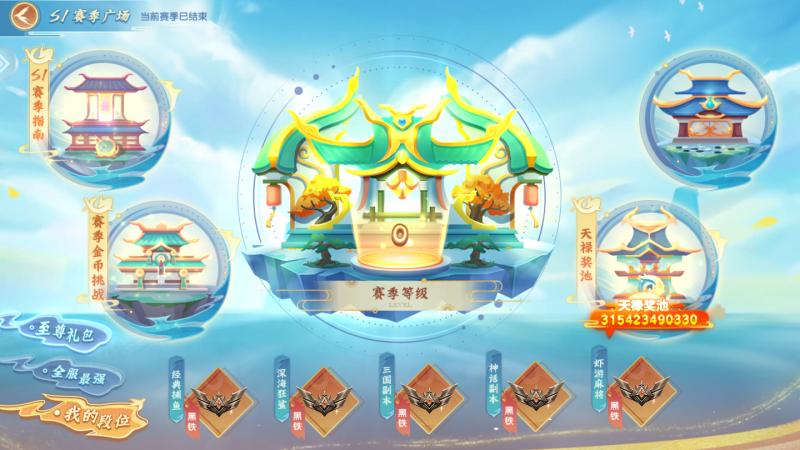趣味捕鱼达人原版 10.1.37.0.0安卓版