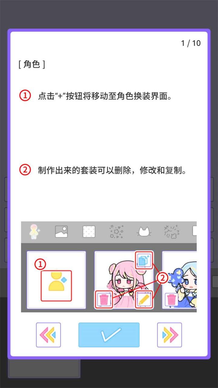缤纷派对内购版 1.2.0中文版 1.2.0中文版 1.2.0中文版 1.2.0中文版 1.2.0中文版 1.2.0中文版 1.2.0中文版 1.2.0中文版 1.2.0中文版 1.2.0中文版 1.2.0中文版