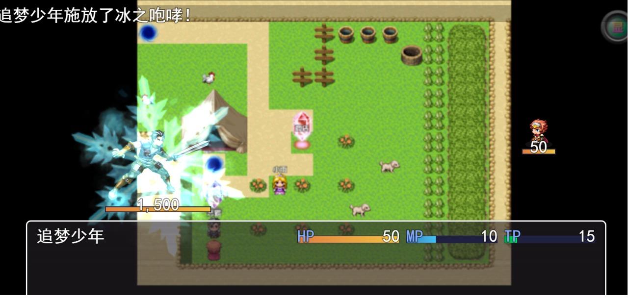 传奇依然是少年破解版 3.7安卓版截图0
