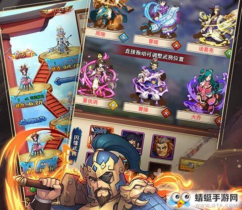 三国战群雄正式版 1.0