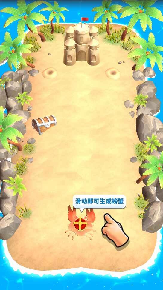 蟹王入侵内购版 1.0.7最新版本截图2