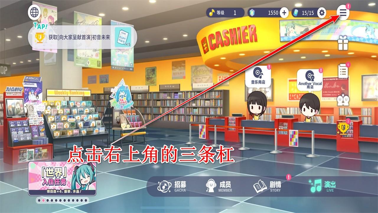 初音未来缤纷舞台国服 4.1.0最新版 4.1.0最新版 4.1.0最新版 4.1.0最新版 4.1.0最新版 4.1.0最新版 4.1.0最新版 4.1.0最新版 4.1.0最新版 4.1.0最新版 4.1.0最新版 4.1.0最新版 4.1.0最新版 4.1.0最新版 4.1.0最新版 4.1.0最新版 4.1.0最新版 4.1.0最新版 4.1.0最新版 4.1.0最新版 4.1.0最新版 4.1.0最新版