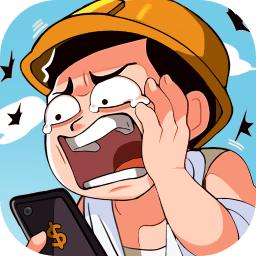 赘婿的复仇小游戏 1.0.2安卓版