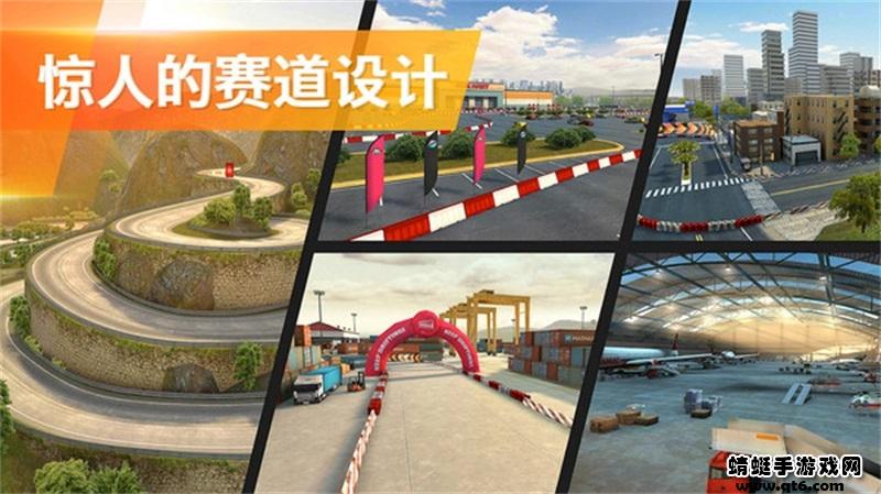 竞速飙车手游 189.1.1.3018安卓版截图2
