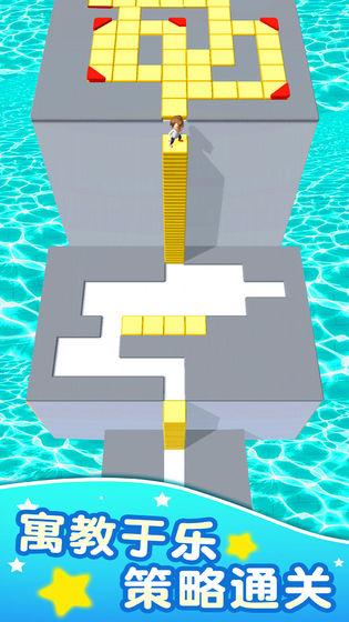 方块迷宫免广告破解版 1.0.4无限奖励版截图1