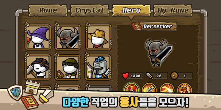 Castle Defense Online(守城联机手游) 1267安卓版截图0