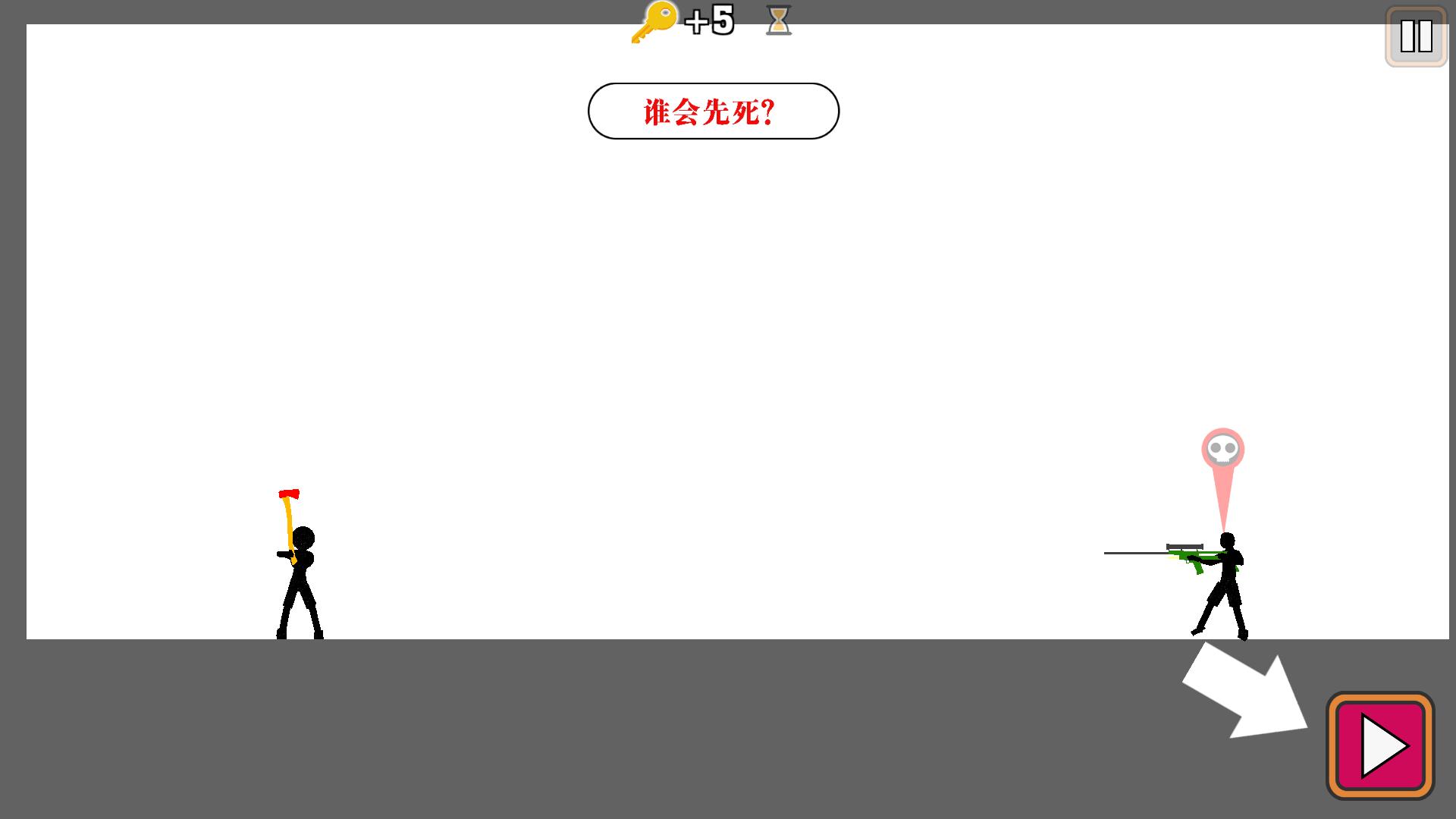 笨笨的火柴人无限金币版 1.7.1最新版