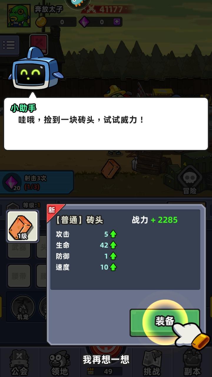 小鱼快跑手游 4.1.10安卓版 4.1.10安卓版 4.1.10安卓版 4.1.10安卓版 4.1.10安卓版 4.1.10安卓版 4.1.10安卓版 4.1.10安卓版 4.1.10安卓版