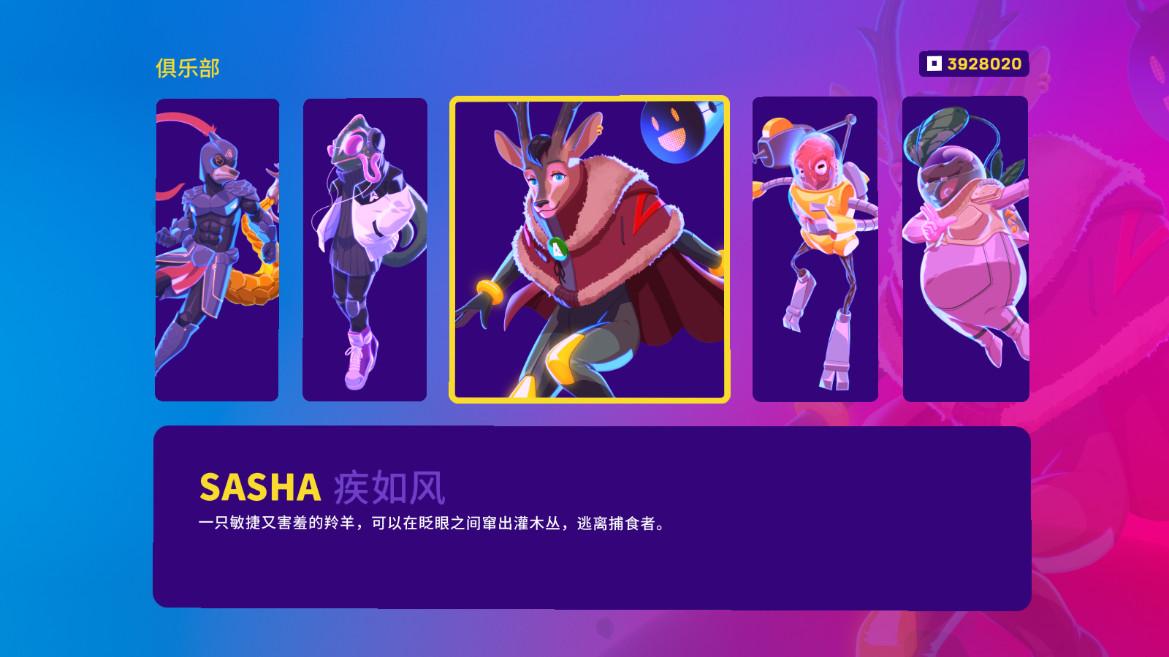 超级太空俱乐部最新版(Super Space Club) 1.2.14中文版截图3