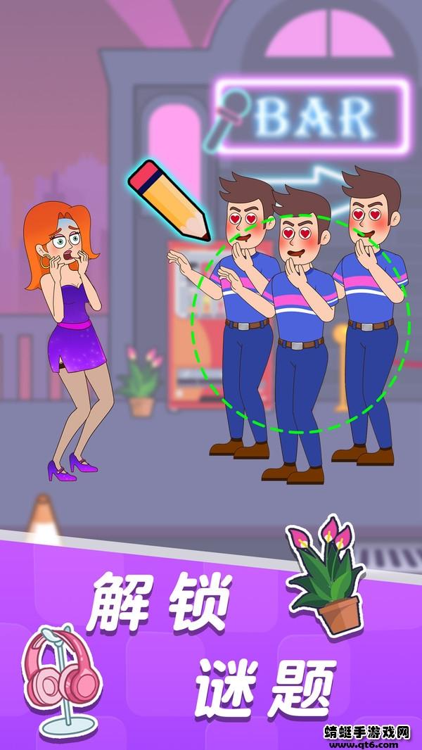 王小美的完美日记手游 1.0.4安卓版截图2