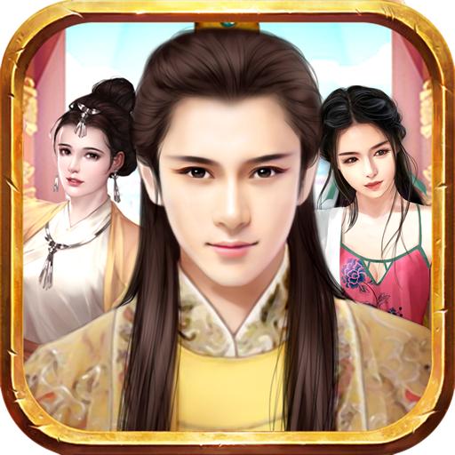 宫廷计BT福利版 