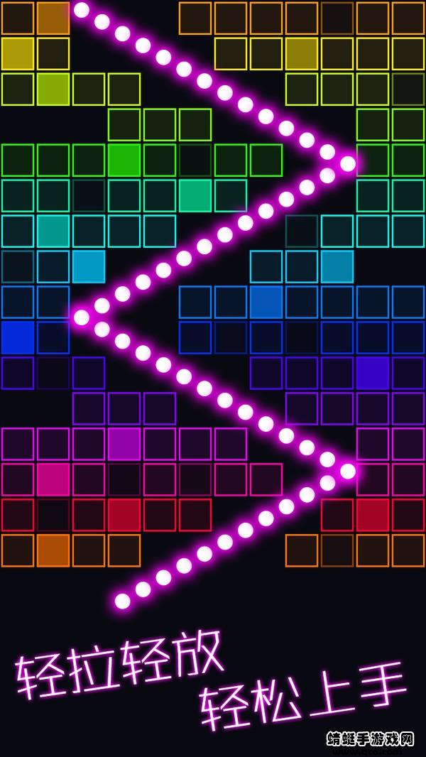 跳舞的弹珠 1.2.2安卓版截图0