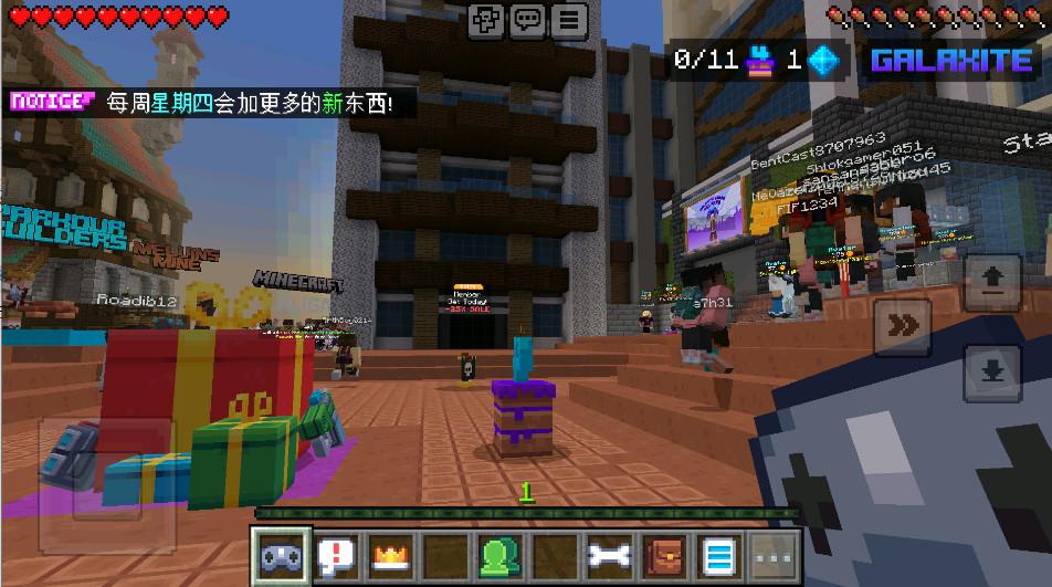 我的世界国际服官方正版 1.21.101.1最新版截图2