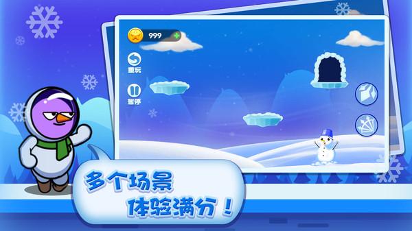 王牌弓箭手游戏 1.0.0官方版截图3