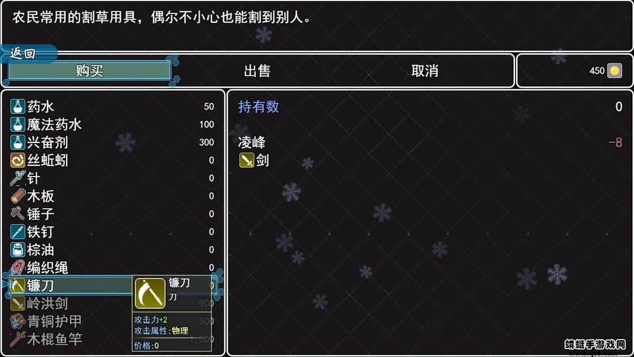 邪恶勇者破解版无限金币版 1.9.0秒杀版