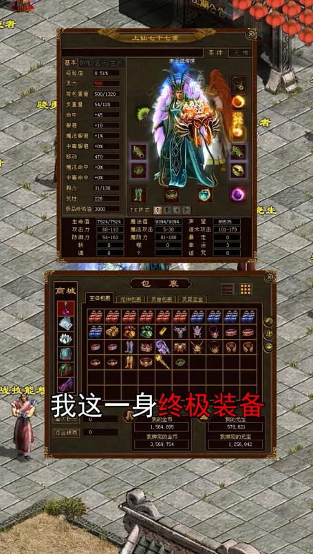 一骑传世游戏 0.1.0.0安卓版截图0