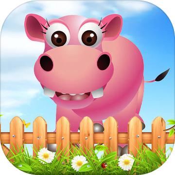 开心动物农场游戏 1.5最新版
