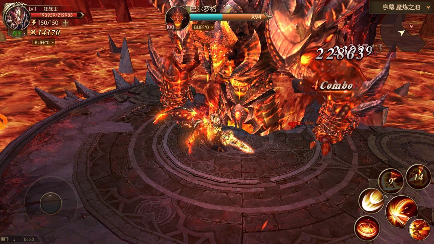 黎明守护神官方版 2.2.0安卓版