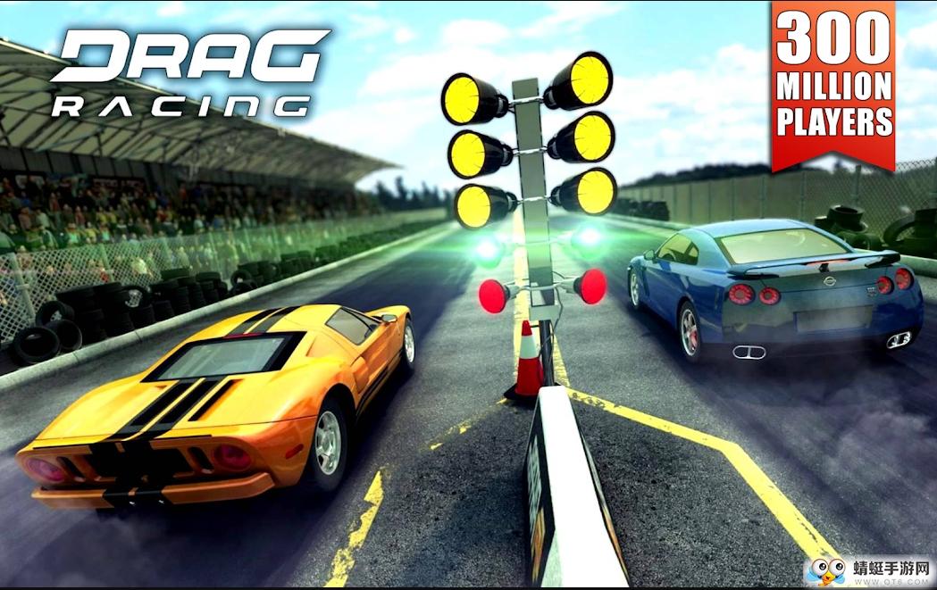 疯狂飙车无金钱板 1.8.3手机版截图0