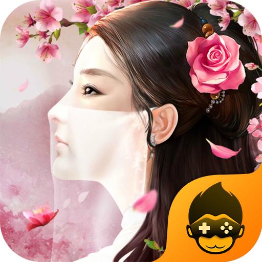 仙域苍穹 1.1 安卓版