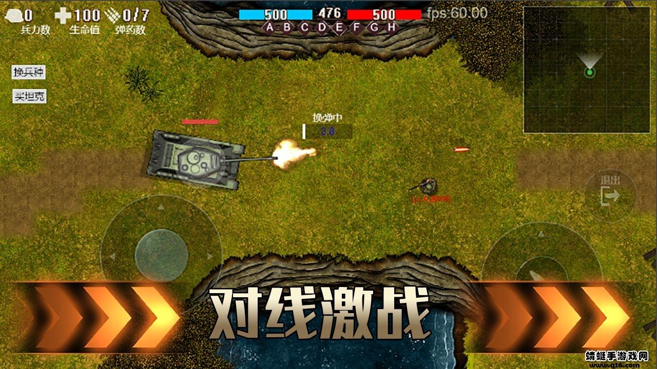 铁血雄心1942破解版免广告版 1.2.1最新版截图2