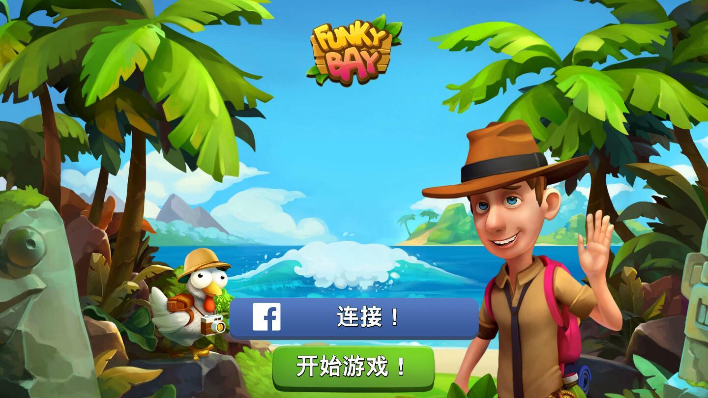 Funky Bay(欢乐海湾农场与奇遇2021无限钻石版最新版) 39.1.424中文版截图3
