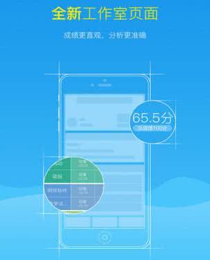 教师学习平台