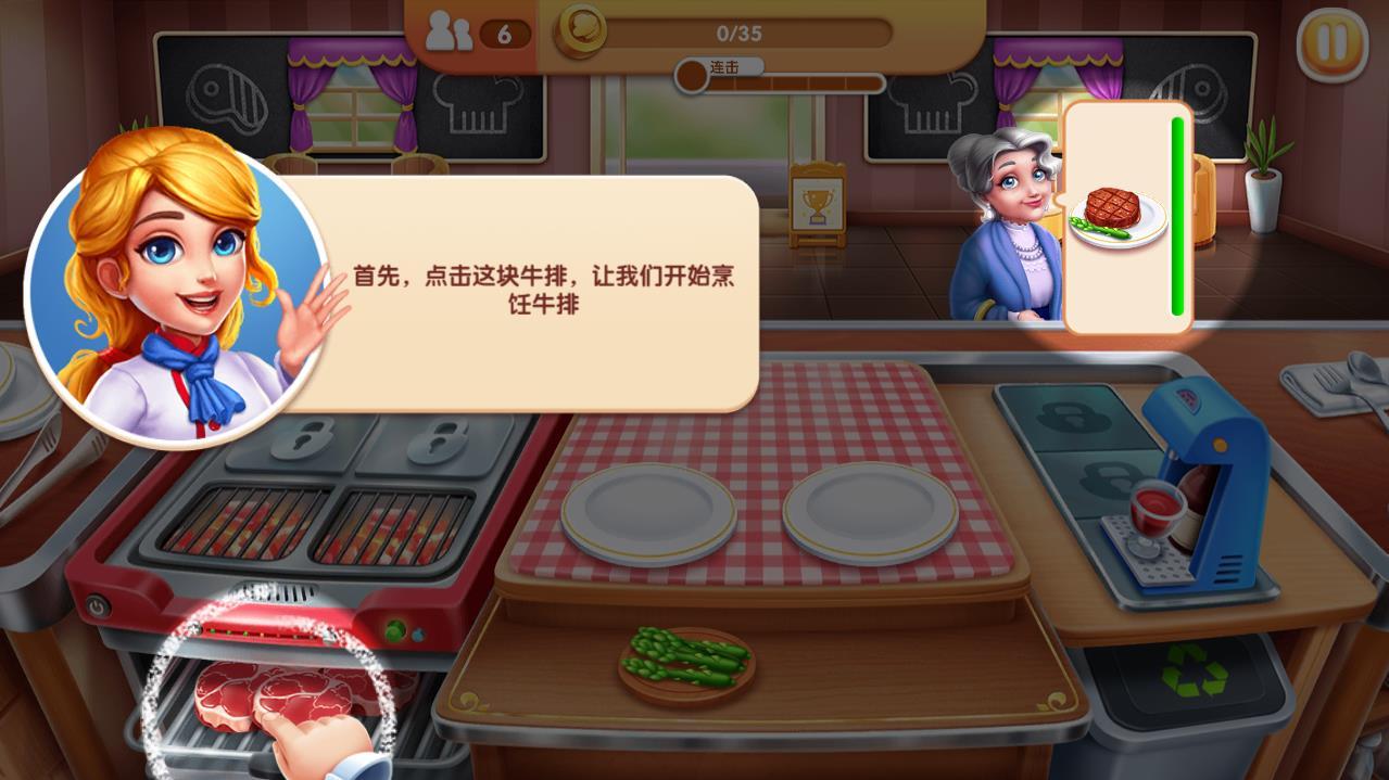 风味美食街无限钻石破解版(My Cooking) 11.1.21.5086最新版