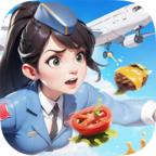 空中厨师游戏免广告版 2.1.0中文版