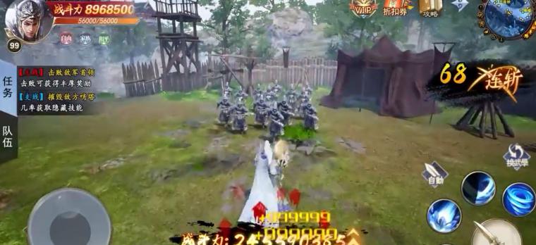 暗黑三国手游 3.4.0安卓版