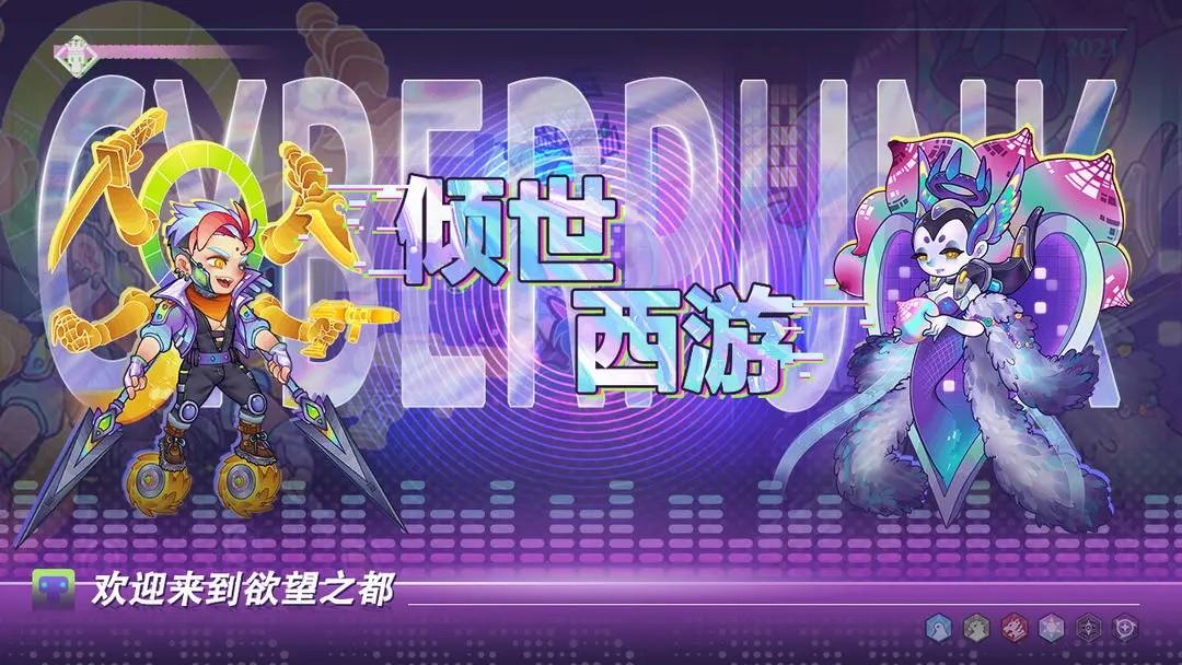 倾世西游手游 1.1.97安卓版