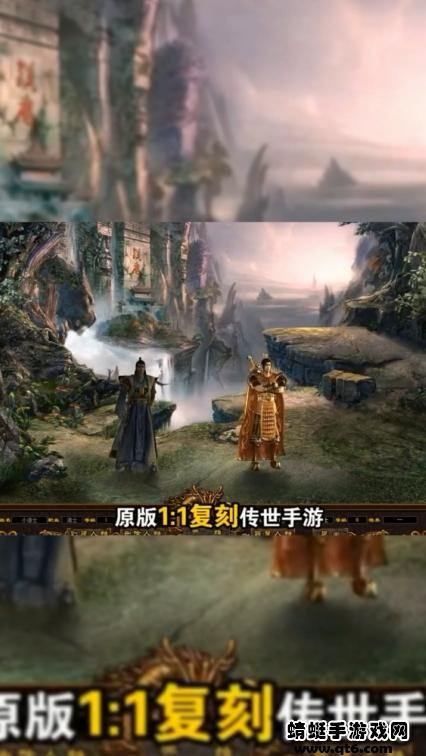 新版元神传世金装裁决 0.9.3.0安卓版截图1