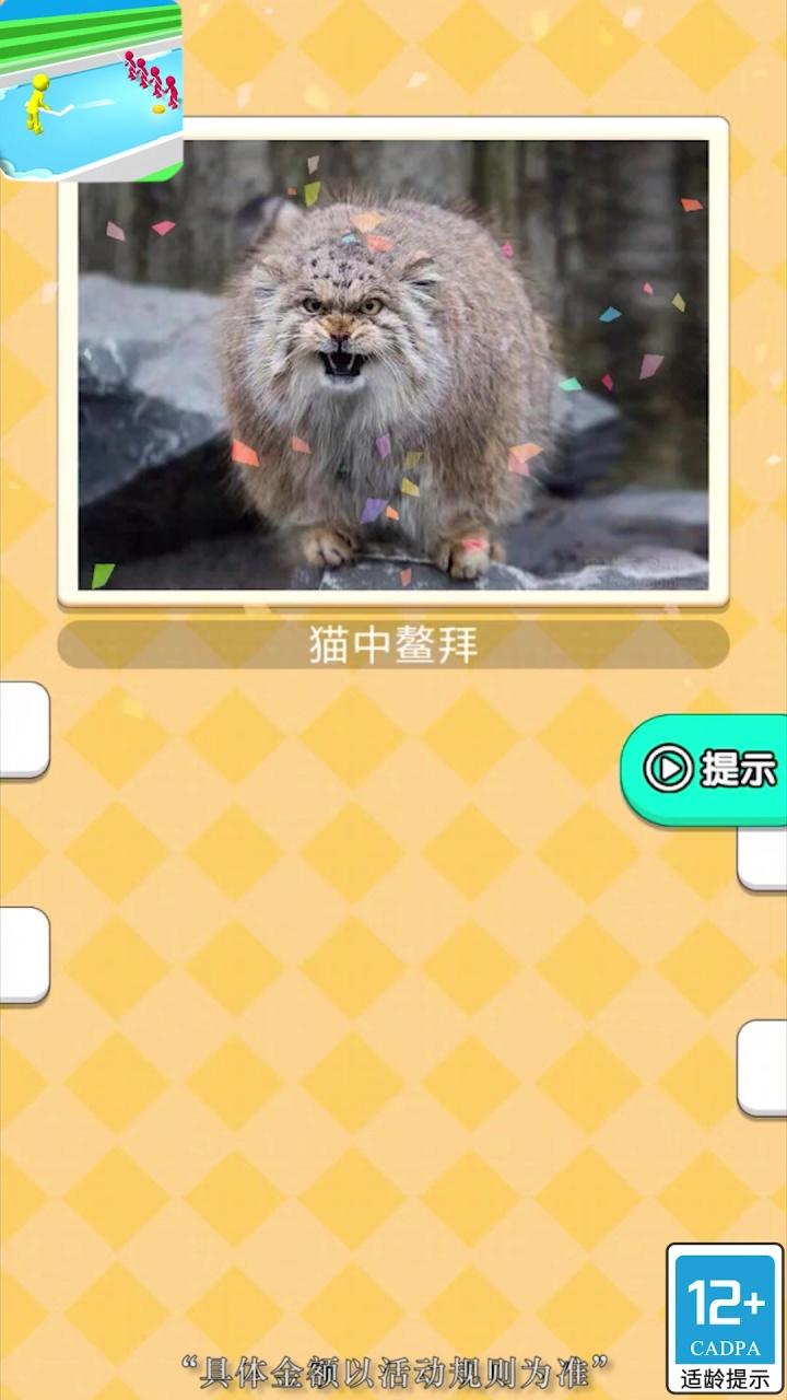 洗牙小能手红包版 1.0最新版截图1