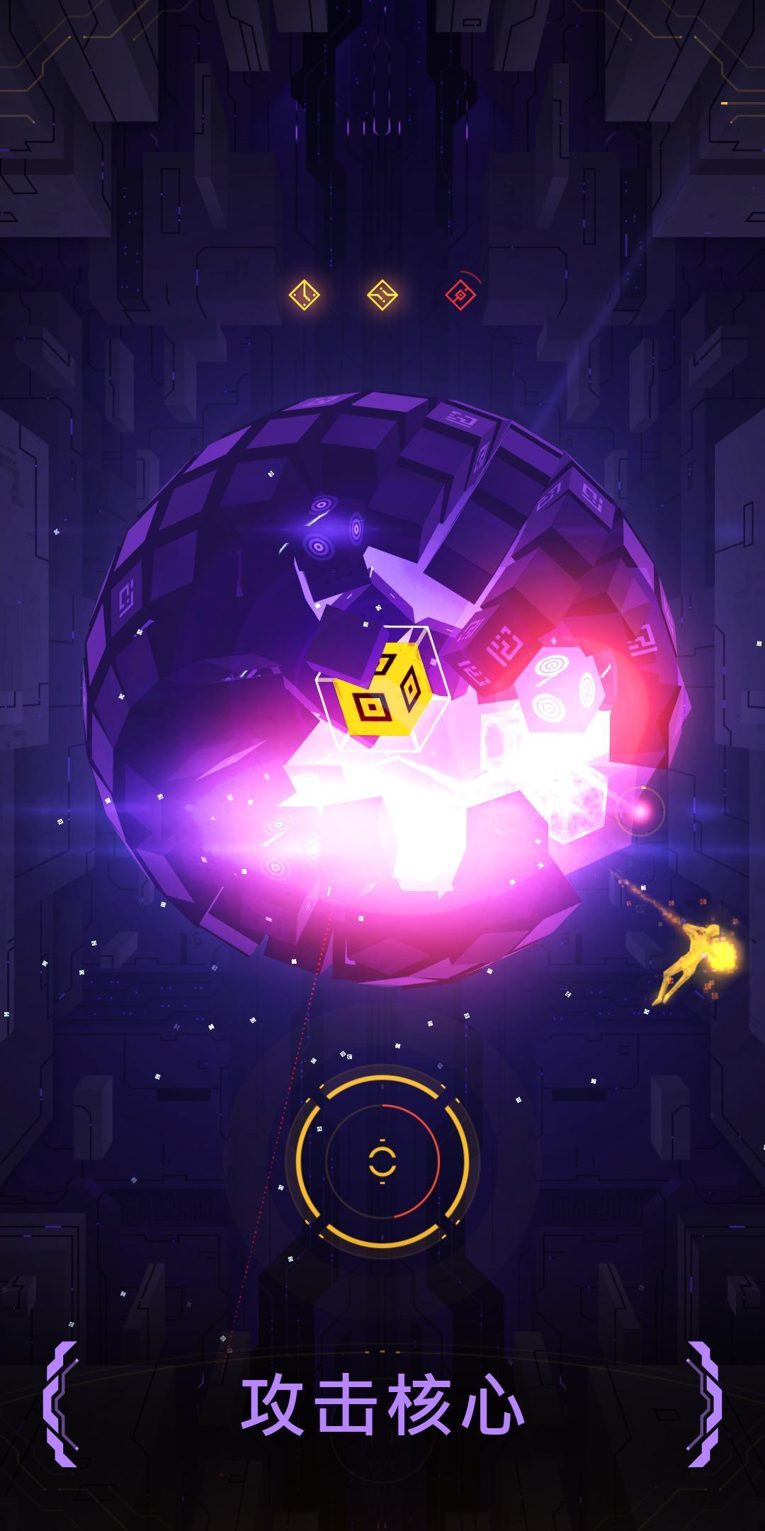超形式官方版 0.0.23安卓版