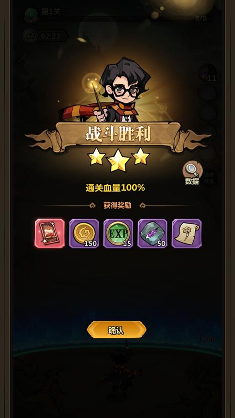 超强口径正版 1.0.2安卓版截图0
