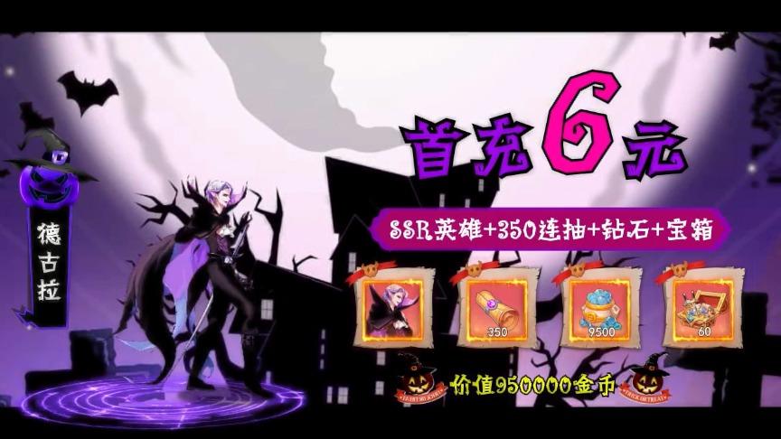 魔法与勇士 1.0.0安卓版截图1