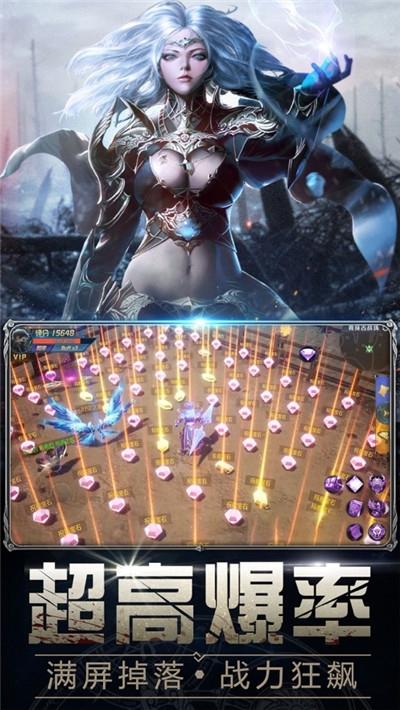 暗黑湮灭安卓版 1.0.0官方版截图1