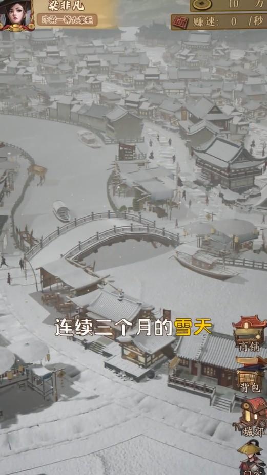 大掌柜极速版游戏 7.2版本