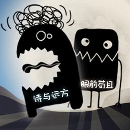 最好的你游戏破解版免广告 1.0安卓版