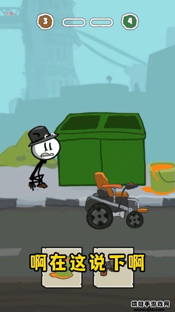 火柴人快逃小游戏 1.1.0.0114安卓版截图1