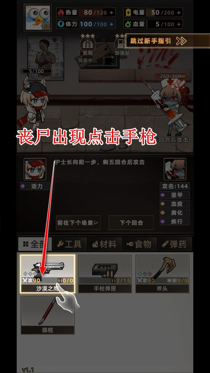 我在末日打造安全屋手游 1.6安卓版 1.6安卓版 1.6安卓版 1.6安卓版 1.6安卓版 1.6安卓版 1.6安卓版 1.6安卓版 1.6安卓版 1.6安卓版 1.6安卓版 1.6安卓版 1.6安卓版 1.6安卓版