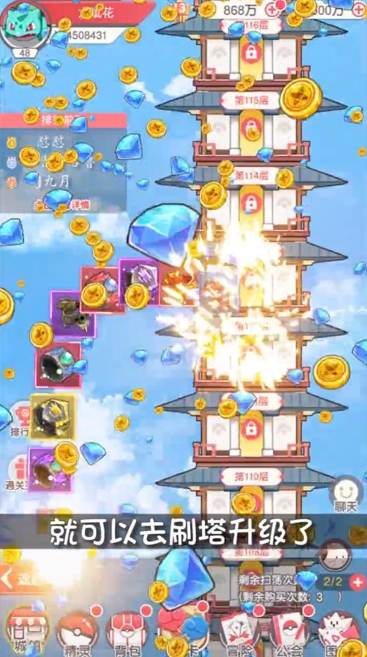 暴走精灵官方版 1.0.6安卓版