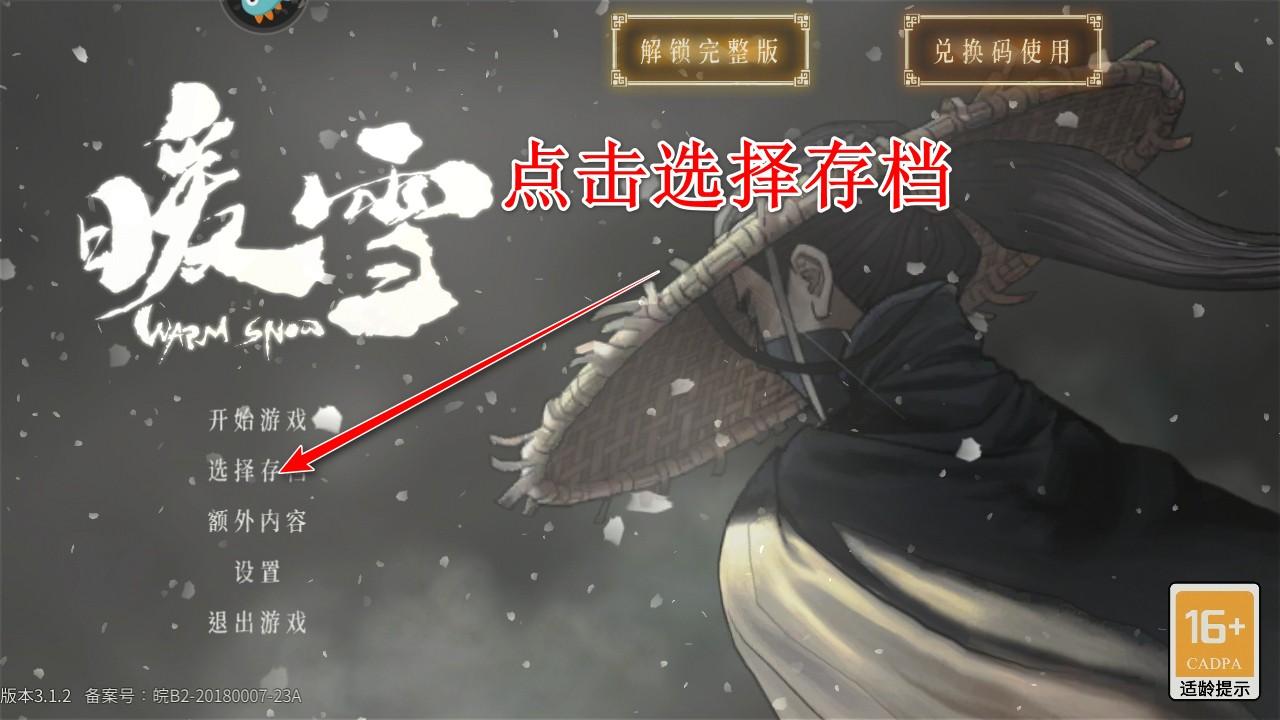 暖雪九游最新版 3.1.2安卓版 3.1.2安卓版 3.1.2安卓版 3.1.2安卓版 3.1.2安卓版 3.1.2安卓版 3.1.2安卓版 3.1.2安卓版 3.1.2安卓版 3.1.2安卓版 3.1.2安卓版 3.1.2安卓版