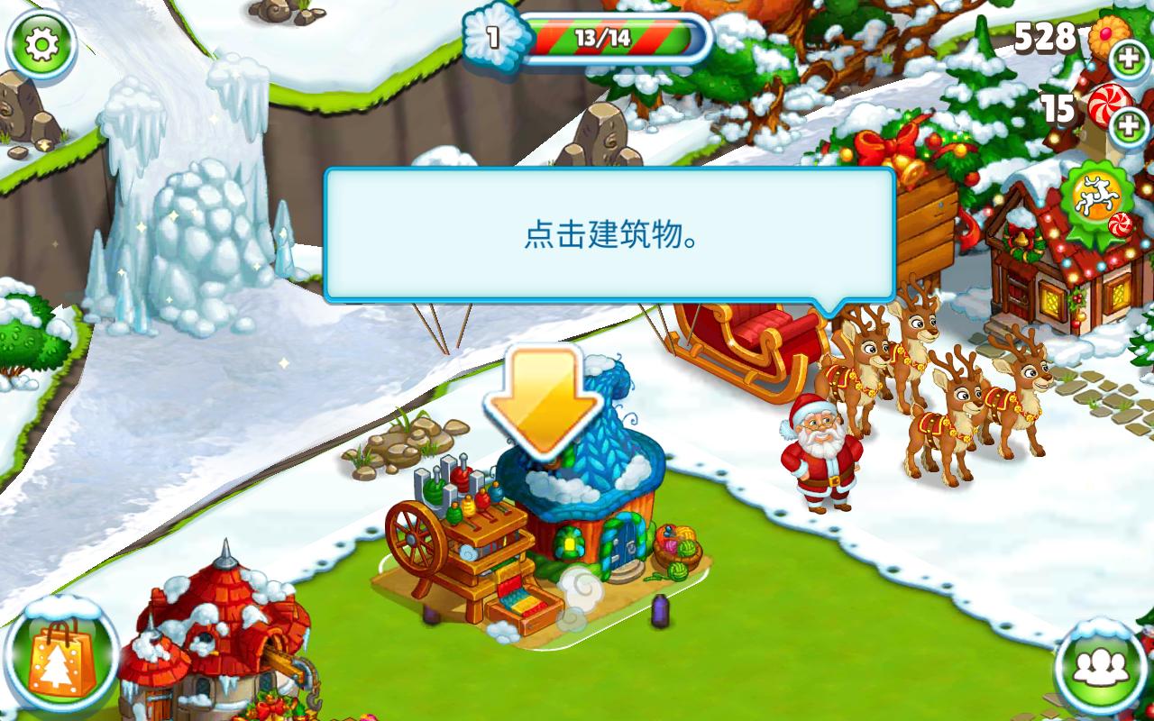 New Year(新年快乐农场圣诞节无限金币宝石版) 2.22汉化版