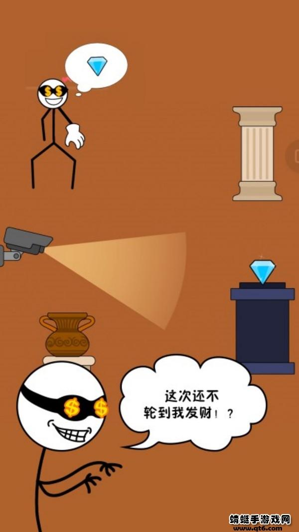 暴走火柴人游戏 1.0.7安卓版截图2