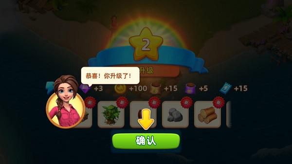 飞龙岛历险记手游 2.80.0安卓版截图2