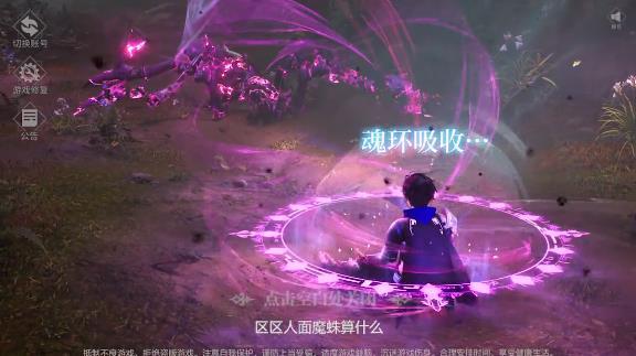 斗罗大陆双神对决官方版 1.0.39安卓版