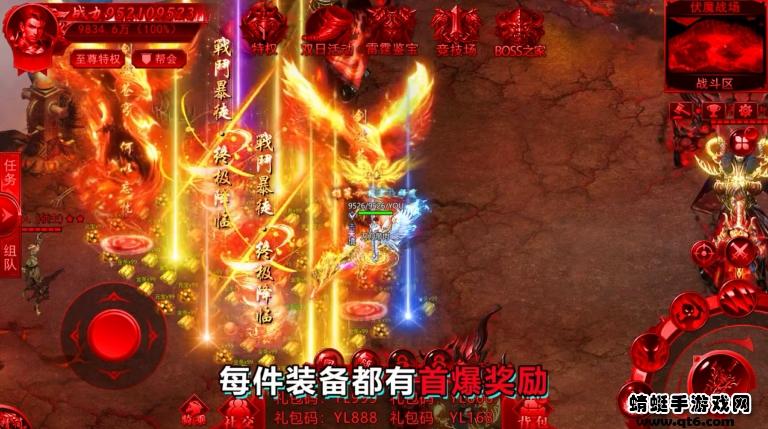 打工人传奇 1.1.0安卓版截图3
