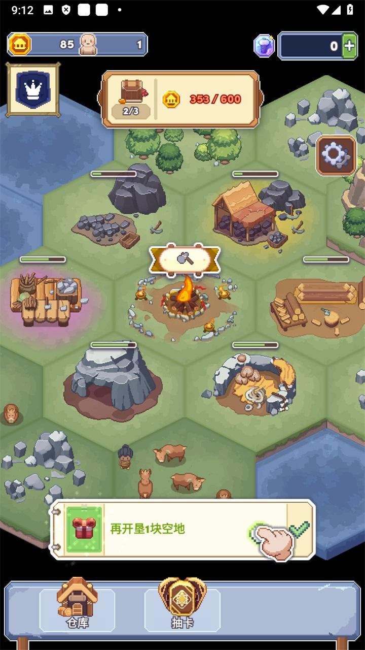 口袋文明游戏(Civilization) 0.3.2中文版截图0