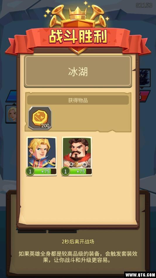 冒险与神匠 0.5.3安卓版